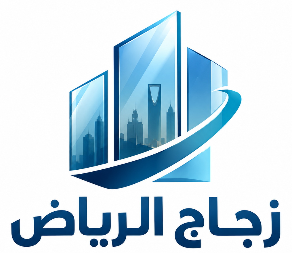 زجاج الرياض